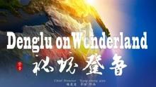 有问必答平台-无限答案尽在骑行者